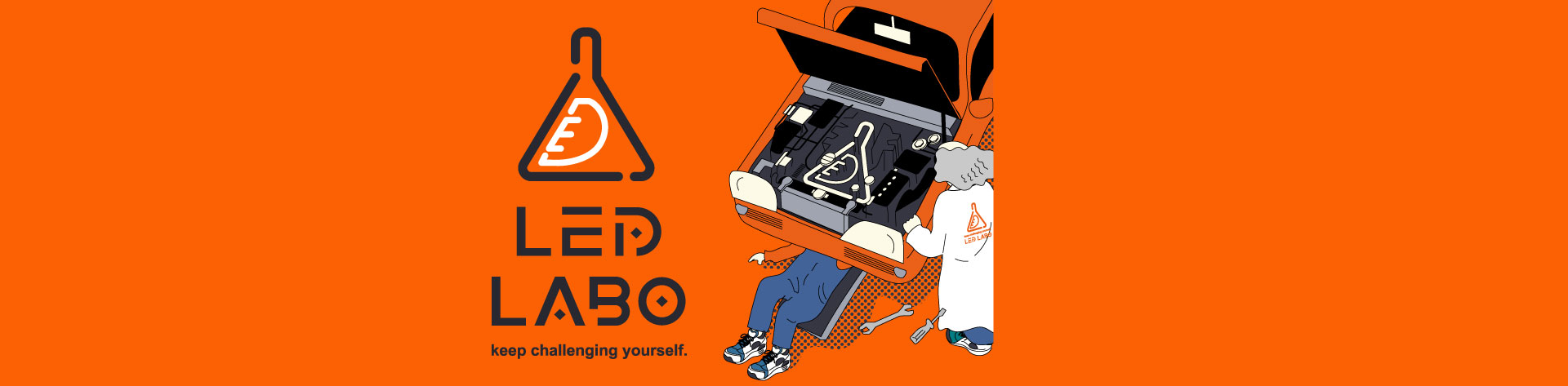 LEDLABOのトップ